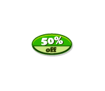 Great Green 50% Sale Sign