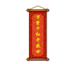 Mandarin Banner Left