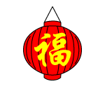 Chinese Lucky Lantern