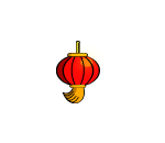 Chinese Lantern