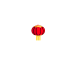 Small Chinese Lantern