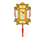 Heron Lantern