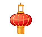 Chinese Hanging Lantern